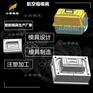设计宠物航空箱模具生产制造\加工注塑厂