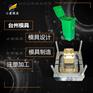 塑胶垃圾桶模具#大塑料模具加工制造