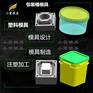 方桶模具\模具\模具制造\注塑工厂