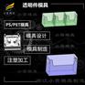 pet注塑制造\PET模具|台州注塑厂\模具注塑\五金模具