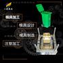 加工垃圾车模具制作专业模具厂\注塑加工接单平台