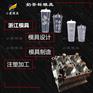 塑料快餐盒塑料模具#黄岩模具生产厂
