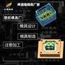专做啤酒瓶筐注塑模具加工厂\塑胶模具