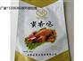 蜜香鸡塑料包装袋熟食烧鸡真空包装袋免费设计包邮