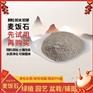 大量供应中华麦饭石 饲料添加 多肉养殖用麦饭石粉