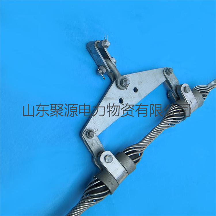 OPGW双悬垂线夹供应发货