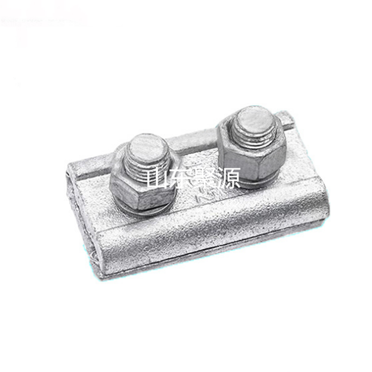 并沟线夹直线型拐角型变位型