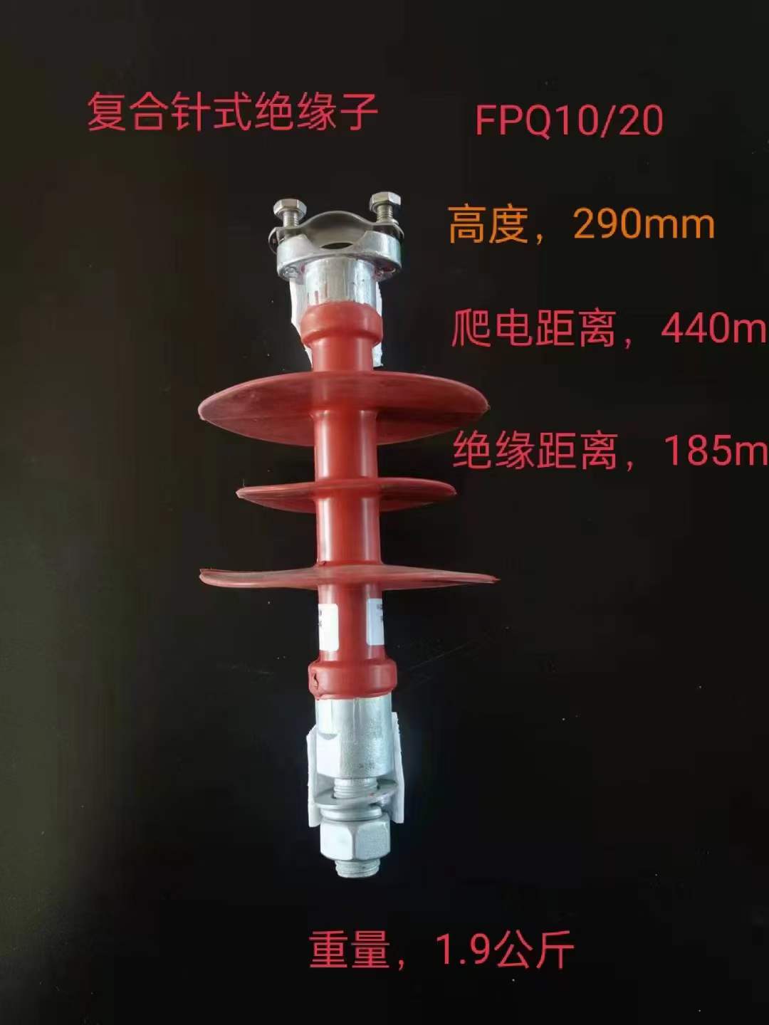 防风偏复合悬式绝缘子 架空输电线路中支撑导线