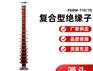防风偏复合悬式绝缘子 架空输电线路中支撑导线
