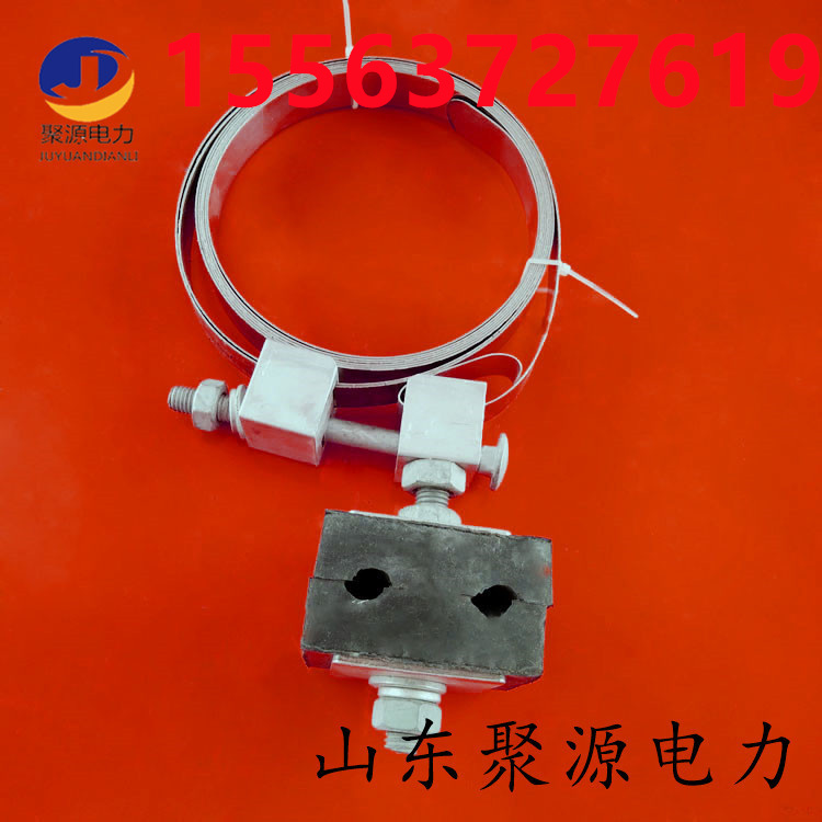 adss光缆杆用引下线夹  塔用引下线夹