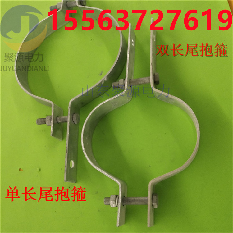 扁铁抱箍通信管箍六孔加固抱箍单双孔卡箍  抱箍图片  抱箍是什么  抱箍式支架