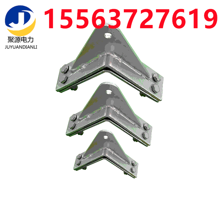 塔用紧固线夹怎么用  塔用紧固件  塔用直角紧固件  塔用转角紧固件