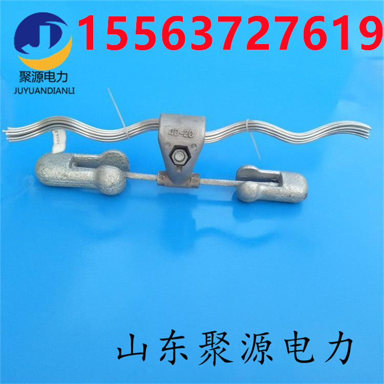 电力防震锤安装规范要求  防震锤型号对照表  防震锤图片  防震锤安装数量规定