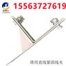 铁塔紧固夹具固定线夹