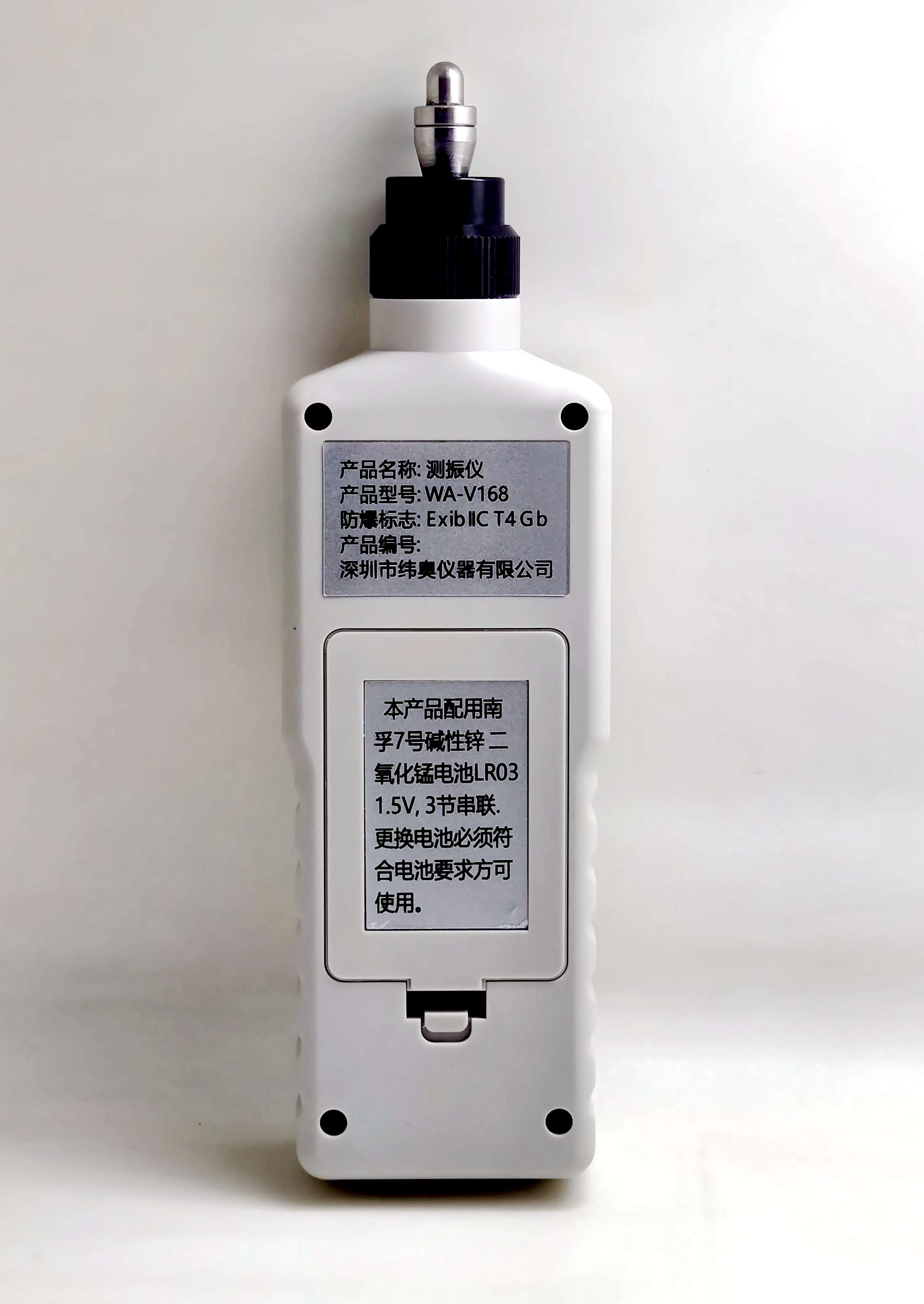 深圳纬奥仪器仪表  生产销售 维修 各类测振仪 防爆测振仪  手持测振仪