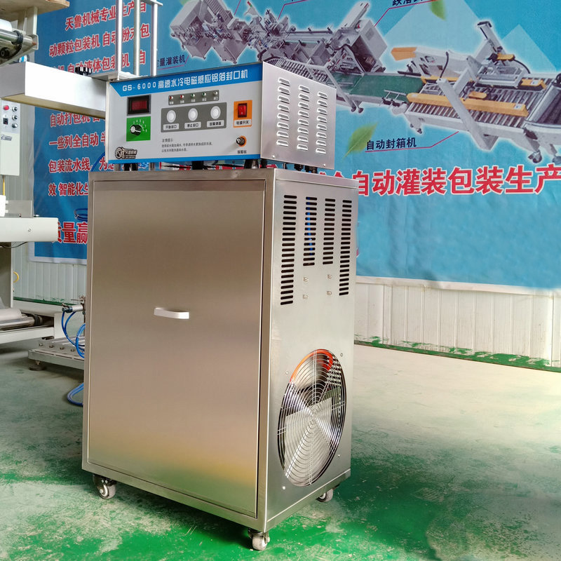 天鲁润滑油铝箔封口机 济南小型铝箔封口机
