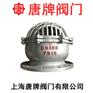 铸钢法兰底阀 HD42H 报价型号图片技术