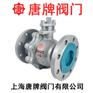 铸钢法兰球阀 Q41F 报价型号图片技术