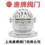 不锈钢法兰底阀 HD42W 报价型号图片技术