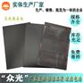 200*200mm中灰色压延微晶板 通体全瓷质耐磨损瓷板J