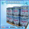 环氧树脂胶泥 配以固化剂混合而成 抗渗修补粘结力强 J