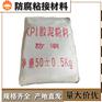KPI耐酸胶泥  防腐蚀混合助剂砂浆  化工耐酸砖粘贴用 J