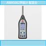 环境噪声测量 职业卫生噪声测量仪 声级计 AWA5662型