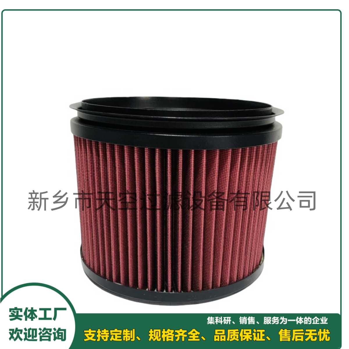 天空厂家供应船舶用空气滤芯2436350，243-6350  液压油滤芯  空压机三滤  精密滤芯