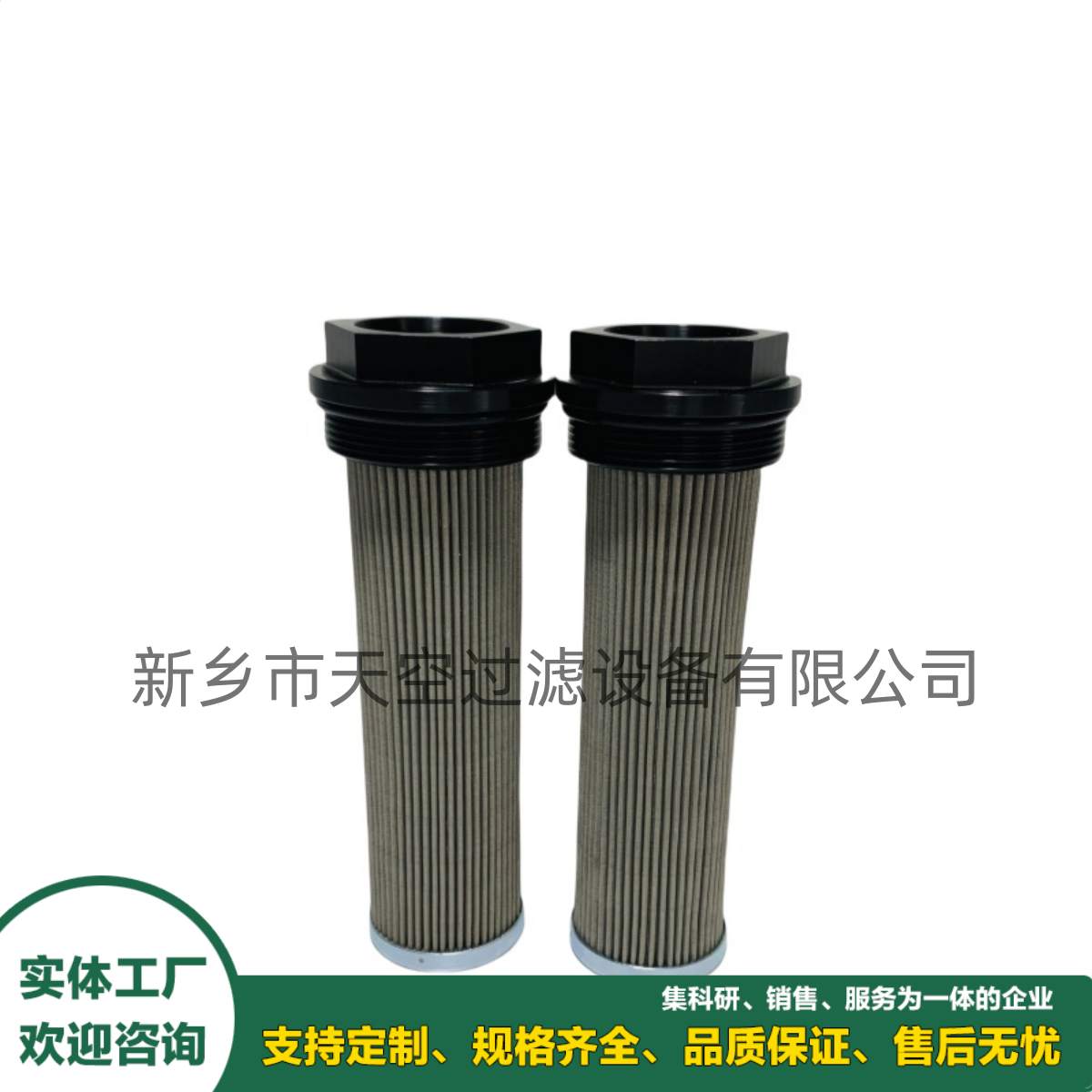 石油设备用吸油滤芯TMF-100-0, TMF-50-0  液压油滤芯  空压机三滤  精密滤芯