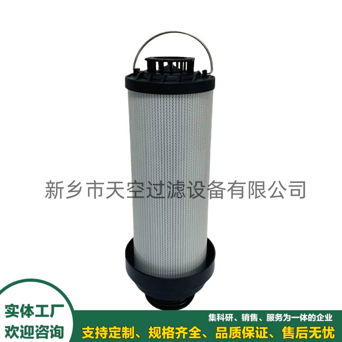 船舶液压回油滤芯1284010, 71-32141/1  液压油滤芯  空压机三滤  精密滤芯