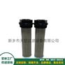 石油设备用吸油滤芯TMF-100-0, TMF-50-0