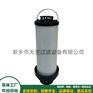 船舶液压回油滤芯1284010, 71-32141/1