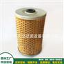 船舶机油滤芯 工程机械滤芯6.0541.140.0003