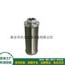 船舶线隙吸油滤芯SFN-24-150WSFN-12-100W