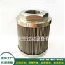 主油箱管路过滤器滤芯STR100/3SM090G11.1/2