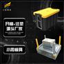 做塑胶零件箱模具厂+模具+大型模具厂+浙江注塑公司
