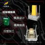 大型垃圾车塑胶模具制造#塑料模具生产加工