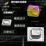 黄岩注塑宠物航空箱模具厂#浙江塑料模具制作公司