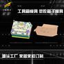 专做塑胶配件箱模具制造、注塑厂家、机械设备