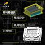 台州水果筐塑胶模具制造\塑胶模具