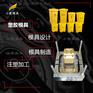 供应注塑垃圾箱模具工厂\模具\模具企业\注塑厂家