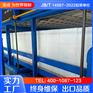 大型块冰机 5吨10吨20吨30吨直冷式制冰机 宝成规格可定