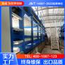 宝成块冰机日产60吨大型制冰机 农作物保鲜 工厂制冰机