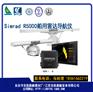 Simrad R5000船用雷达导航仪