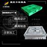 供应托盘注塑模具加工厂\浙江模具\模具制造\注塑模\