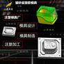 加工塑胶猫砂盆模具公司#制作塑料模具制造厂家