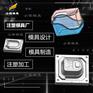 塑料宠物箱模具排名#专做塑料模具加工公司