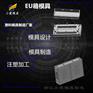 周转箱模具|塑料注塑加工厂模具加工厂家联系方式