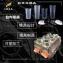 薄壁餐盒塑胶模具#模具加工厂家