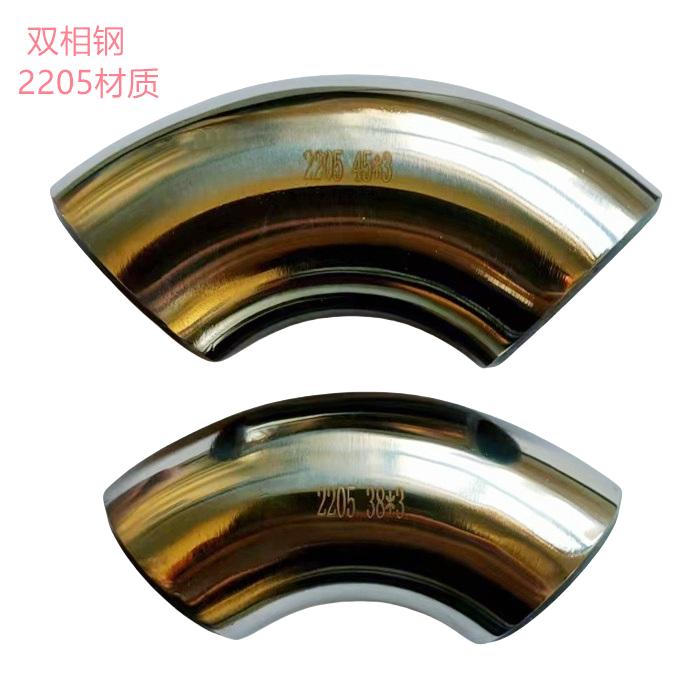 订做2205卫生级90°弯头，2507卫生级弯头1.5D弯头  2205卫生级弯头